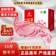寧羊天下 寧夏灘羊肉 整半只禮盒15斤 原切整發(fā)新鮮中秋禮盒 源頭直發(fā)包郵