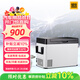 騎炫Q65車(chē)載冰箱車(chē)家兩用壓縮機冷凍冷藏冰柜結冰12V 24V