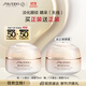 資生堂（SHISEIDO）盼麗風(fēng)姿智感撫痕小雷達眼霜15ml雙支裝淡細紋黑眼圈護膚品禮物女