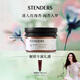 施丹蘭（STENDERS）玫瑰身體水分乳220m 潤體乳 身體乳 白皙水潤 男女友禮物