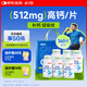 健力多鈣片 鈣維生素D片 60片*6瓶（禮盒裝）高含量補(bǔ)鈣易吸收官方正品