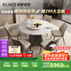 顧家家居（KUKA）大理石餐桌椅組合家用PT7119T 1.35M圓桌+可頌灰椅*6+手動(dòng)轉(zhuǎn)盤   