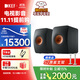 KEF LS50 Wireless II 發(fā)燒級無(wú)線(xiàn)HiFi音響家用桌面客廳電視音箱立體聲書(shū)架高保真有源藍牙揚聲器 黑色