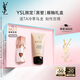 圣羅蘭（YSL）黑管唇釉610限定版鏡面口紅化妝品生日禮物送女友中秋禮品