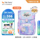TigerFamily虎米小學(xué)生書(shū)包1-5年級兒童入學(xué)背包男女孩護脊大容量雙肩包