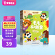 寶寶巴士jojo點讀繪本數(shù)學啟蒙繪本3-4歲《奇妙數(shù)學小偵探》幼兒邏輯思維訓練認識數(shù)字早教點讀發(fā)聲書幼兒園兒童禮物黑色星期五 奇妙數(shù)學小偵探【4冊】