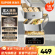 蘇泊爾（SUPOR）猛火多功能電蒸鍋 304不銹鋼蒸籠蒸箱多層 一體多功能鍋智能預約料理鍋蒸包子鍋火鍋電煮鍋 18L