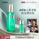 百雀羚精華水草本幀顏淡紋修護(hù)精華水100ml緊致淡紋品質(zhì)國(guó)貨