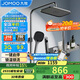 九牧（JOMOO）花灑一鍵啟停鎖溫鎖流自潔頂噴記憶精靈淋浴器36671-783/HBS-1