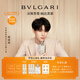 寶格麗（BVLGARI）大吉嶺茶男士淡香水100ml中性香禮盒 七夕情人節(jié)禮物生日禮物