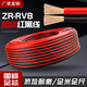 rvb足米紅黑雙并線(xiàn)1.5 2.5平方家用防凍電線(xiàn)軟線(xiàn)led燈頭線(xiàn)電源線(xiàn) 紅黑線(xiàn)1.5平方80米送插座套裝