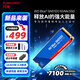 西部數據閃迪WD Blue SN5100 M.2 固態(tài)硬盤(pán)1t 2t 500g臺式筆記本電腦高速高性能低功耗裝機內置PCIE4.0x4 SN5100新品 1TB