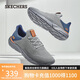 斯凱奇（Skechers）男鞋秋季軟底輕便運動(dòng)跑步鞋厚底休閑健步鞋65867