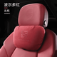 保時(shí)捷專(zhuān)用頭枕腰靠Macan卡宴帕拉梅拉718舒適親膚翻毛皮車(chē)內用品 保時(shí)捷標-頭枕 【波爾多紅】 2個(gè)