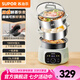 蘇泊爾（SUPOR）電蒸鍋 電煮鍋家用蒸鍋電火鍋專用鍋電鍋一體多功能料理鍋電熱鍋煎炒一體一鍋多用途鍋底座可拆 15L