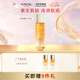 美素（MAYSU）緊致補水滋潤改善膚質(zhì)護膚水人參水200ml