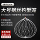 威爾基釣螃蟹神器抓螃蟹網(wǎng)籠海用釣蠏海釣鉤大閘蟹自動(dòng)捕蟹籠鉤工具蟹籠 螃蟹網(wǎng)20柱-中網(wǎng)眼1個(gè)裝展開(kāi)52cm