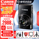 佳能（Canon）佳能相機  ixus285相機 卡片機  照相機 學(xué)生入門(mén)便攜式家用照像機 IXUS285 HS 黑色 官方標配【不含內存卡/相機包/等】