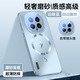 安幕適用榮耀magic8手機殼新款防摔磁吸充電honormagic8pro保護套鏡頭膜超薄散熱磨砂魔術(shù)8男女外殼 磁吸款【遠峰藍】防摔四周散熱 榮耀Magic8