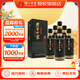 瀘州老窖老窖世家鑒藏 濃香型白酒 52度 500mL 6瓶 整箱