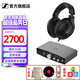 森海塞爾（Sennheiser）HD600/HD660S2/HD650/HD620S/HD550有線(xiàn)耳機 頭戴式開(kāi)放式/封閉式發(fā)燒級HiFi音樂(lè )高保真耳機頭戴 HD620S +山靈EH1解碼耳放