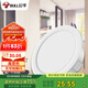 公牛（BULL）LED筒燈客廳吊頂過(guò)道嵌入式孔燈12W/5寸5700K/開孔120-130mm