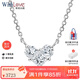 WithLove唯愛(ài)品越 白18K金心形鉆石吊墜桃心真鉆 輕奢時(shí)尚鎖骨鏈項鏈女 【共20分】白18K金/現貨
