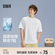 森馬（Semir）涼感T|地理系列短袖T恤男2025夏季時(shí)尚內搭抗菌109325100123