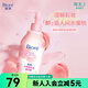 屈臣氏碧柔水感卸妝油桃子香干濕兩用200ml 蜜桃香