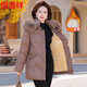 恒源祥媽媽冬裝中長(cháng)款羽絨棉服加絨加厚2025新款中老年女裝毛領(lǐng)棉衣外套