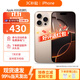 Apple【正品可查】蘋(píng)果16promax手機 iphone16promax全網(wǎng)通5G 蘋(píng)果16ProMax 沙漠色鈦金屬 512GB店保720天+配件禮包