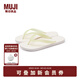 無(wú)印良品（MUJI） 男女通用 舒適  沙灘鞋（男士/女士）男鞋女鞋涼拖 米白色X米白色 5S 24 cm/38碼/S