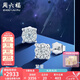 周六福（ZLF）  18K金鉆石耳釘經(jīng)典四爪鉆石耳釘群鑲克拉效果 現(xiàn)貨