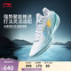 李寧利刃5 V2 波光丨籃球鞋男鞋2025新款耐磨穩(wěn)定專業(yè)運(yùn)動(dòng)鞋ABAV059