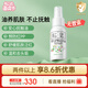 松達嬰兒山茶油寶寶護膚撫觸油新生兒按摩潤膚護臀膏50ml