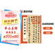 墨點(diǎn)字帖 趙孟頫洛神賦毛筆字帖 字帖成人毛筆書(shū)法字帖成人字帖行楷行書(shū)字帖成人行楷書(shū)字帖 趙孟頫洛神賦
