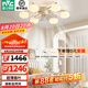 雷士（NVC）奶油風(fēng)護(hù)眼高顯風(fēng)扇吸頂燈客廳燈餐廳吊燈兒童房燈具燈飾全屋套餐 棉花 6頭 60瓦高顯指風(fēng)扇吊燈