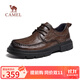駱駝（CAMEL）舒適通勤軟底抓紋牛皮經(jīng)典男士商務(wù)休閑皮鞋 G15A155051 棕色 42