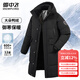 雪中飛【男女同款】羽絨服男士連帽中長款大口袋冬季工裝防寒羽絨外套
