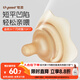 世喜乳盾新生兒奶盾 乳頭保護罩乳貼 輔助喂奶嘴雙層矯正器