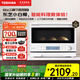 東芝（TOSHIBA）小白椰 ER-YR2210CNW【國家補貼20%】微烤一體機微波爐石窯烤箱廚房小型家用白色 20L 東芝小白椰微烤一體機