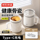 京東京造 小旋風(fēng)Mute電動(dòng)攪拌杯 骨瓷咖啡杯自動(dòng)【316不銹鋼轉子】 360ML