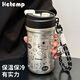 恒度（HETEMP）恒度小狗雙飲吸管保溫杯女生高顏值便攜316不銹鋼大容量咖啡水杯 小狗隨行樂(lè )園保溫杯-600ml 單杯+杯刷+茶隔+提繩