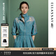 歌力思（ELLASSAY）【童瑤同款】25春夏新款棉亞麻復古丹寧風(fēng)拼接蕾絲牛仔連衣裙子女 牛仔藍 S