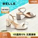 百麗（Belle）細(xì)閃面一字帶涼鞋女商城同款優(yōu)雅高跟涼鞋3N338BL5 米白色 37 (235mm)