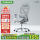 Totguard  人體工學(xué)椅電腦椅辦公椅電競椅學(xué)習(xí)椅人工力學(xué)成人椅 E1-云煙灰