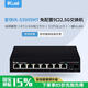 愛(ài)快（iKuai）8口2.5G交換機1個(gè)萬(wàn)兆光口IK-S3009MT非網(wǎng)管型/即插即用無(wú)線(xiàn)組網(wǎng)分線(xiàn)器/支持貓棒\安防組網(wǎng) IK-S3009MT