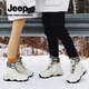 Jeep吉普情侶雪地靴男女春季新款高幫加絨加厚保暖棉鞋戶(hù)外防滑馬丁靴 白色【情侶款】 標準運動(dòng)鞋碼 41