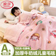 浪莎（LangSha）A類(lèi)牛奶絨兒童毛毯子冬季加厚加絨幼兒園寶寶單人午睡毯毛絨被子 俏皮女孩【A類(lèi)標準 保暖親膚】 100x120cm【一毯多用】