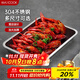 美廚（maxcook）304不銹鋼盤子方盤 加深方盤長方形餐盤 烤魚燒烤36cm MCFT2366